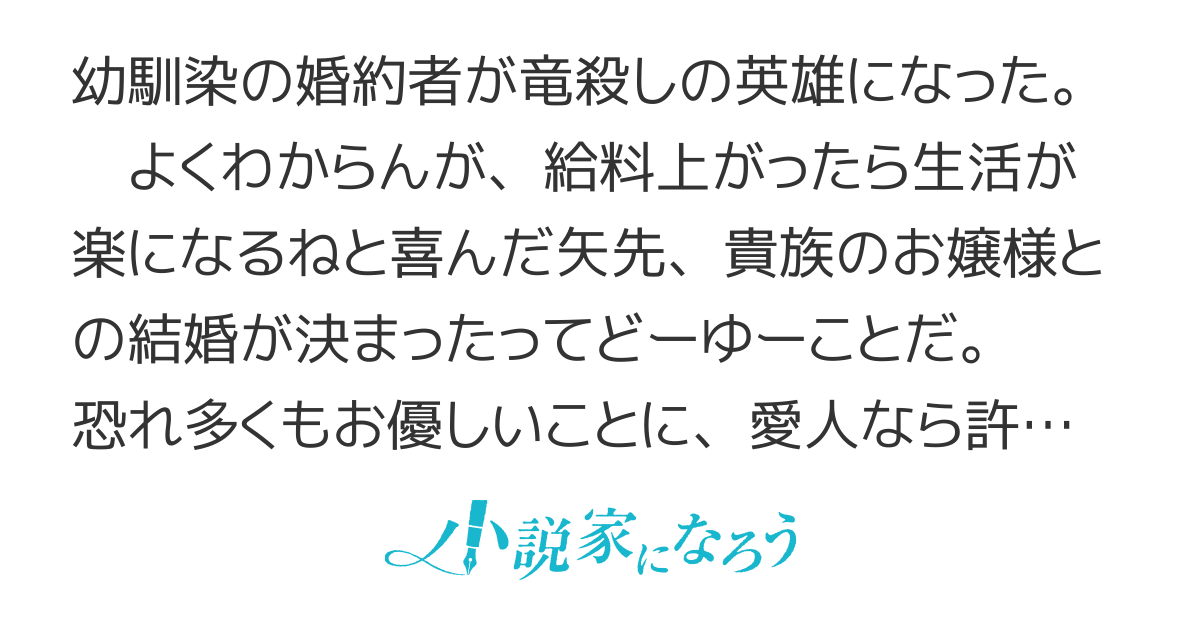 さよならイエロー