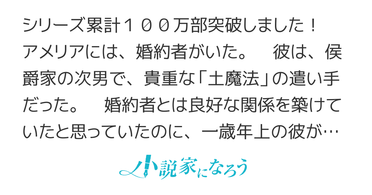 【コミカライズ4巻11月発売】婚約者が浮気相手と駆け落ちしました。王子殿下に溺愛されて幸せなので、今さら戻りたいと言われても困ります。【書籍全3巻発売中】