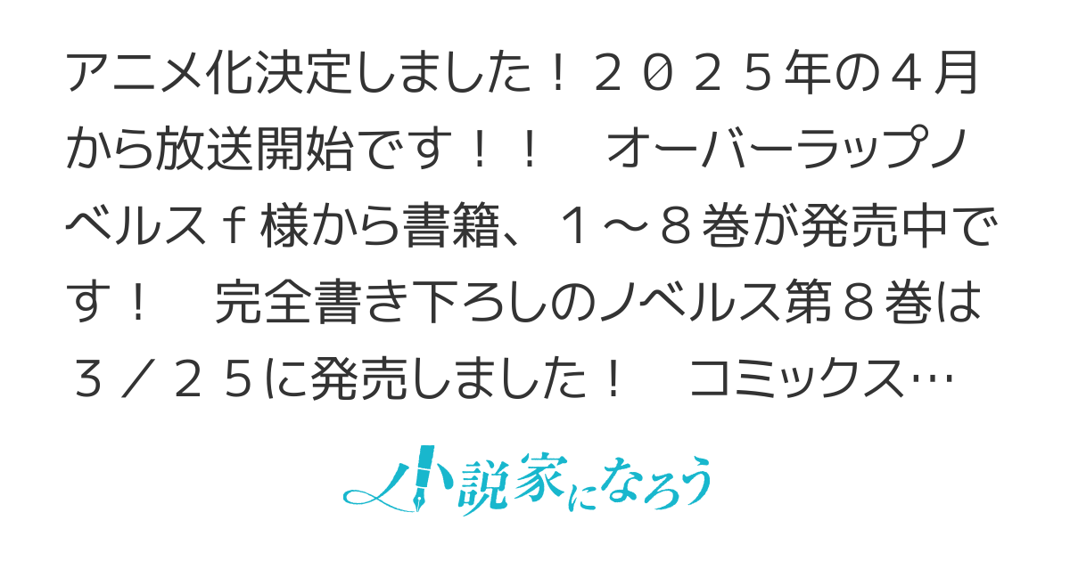【WEB版】完璧すぎて可愛げがないと婚約破棄された聖女は隣国に売られる【アニメ化！漫画7巻7/25発売！】