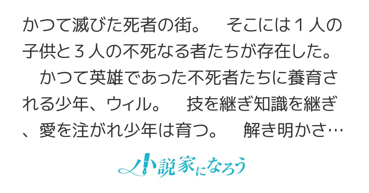 最果てのパラディン
