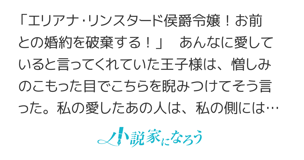 【書籍化】聖女の力で婚約者を奪われたけど、やり直すからには好きにはさせない