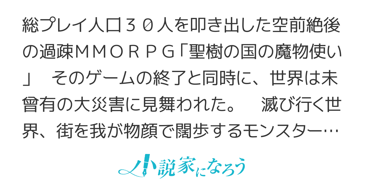 過疎ゲーが現実化して萎えてます。