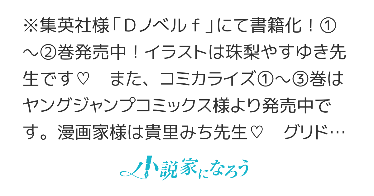 【書籍化】未来で冷遇妃になるはずなのに、なんだか様子がおかしいのですが…