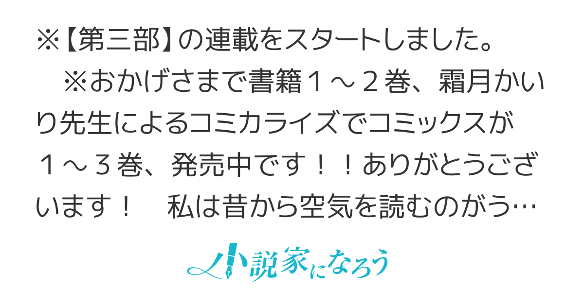 社交界の毒婦とよばれる私～素敵な辺境伯令息に腕を折られたので、責任とってもらいます～【書籍化＆コミカライズ】