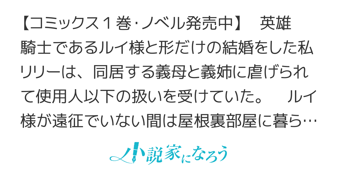 旦那様がちっちゃいモフモフになりました〜私を悪女だと誤解していたのに、すべて義母の嘘だと気づいたようです〜【書籍化&コミカライズ発売中】