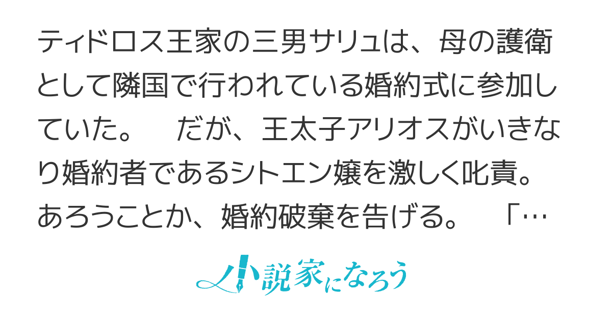 隣国で婚約破棄された娘をもらったのだが、可愛すぎてどうしよう