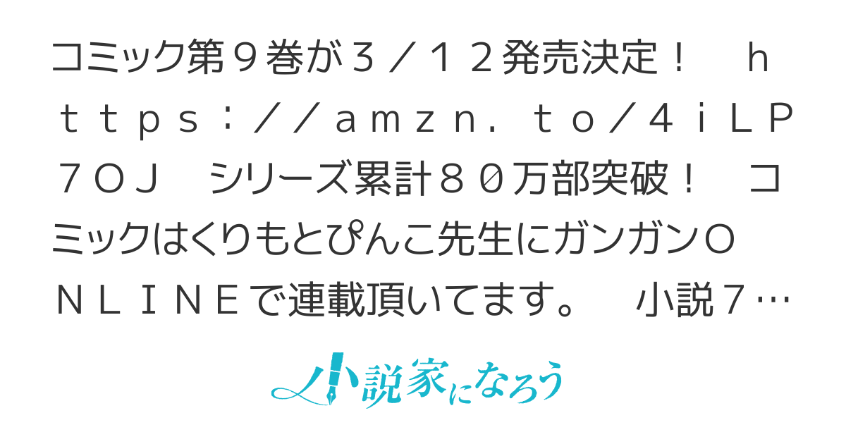 【書籍化＆コミカライズ】勇者パーティーを追放された俺だが、俺から巣立ってくれたようで嬉しい。……なので大聖女、お前に追って来られては困るのだが？