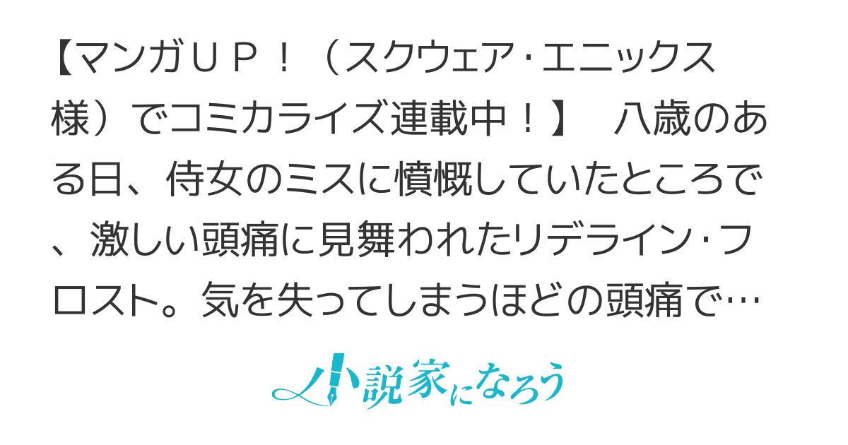 推しから溺愛される義妹に転生しました