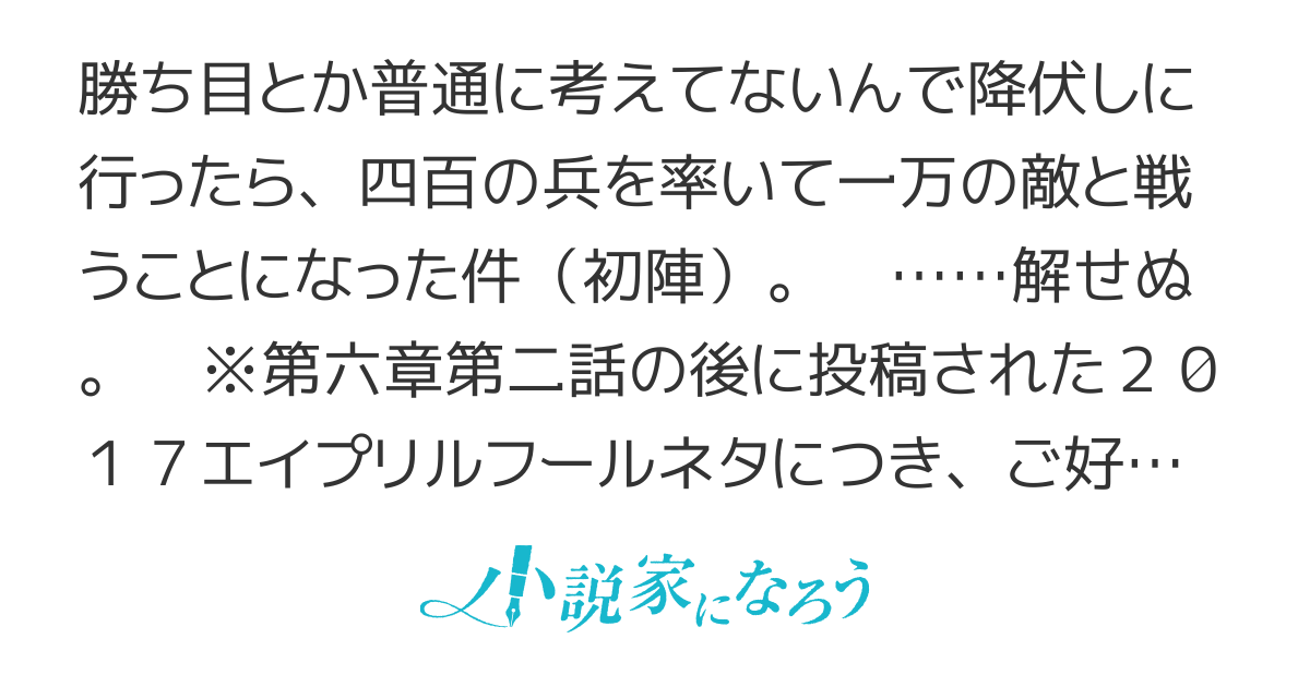 剣と弓とちょこっと魔法の転生戦記(旧題：剣と弓とちょこっと魔法の世界に転生して男爵家の次期当主になったんだけど、とりあえず生きるために頑張ろう)