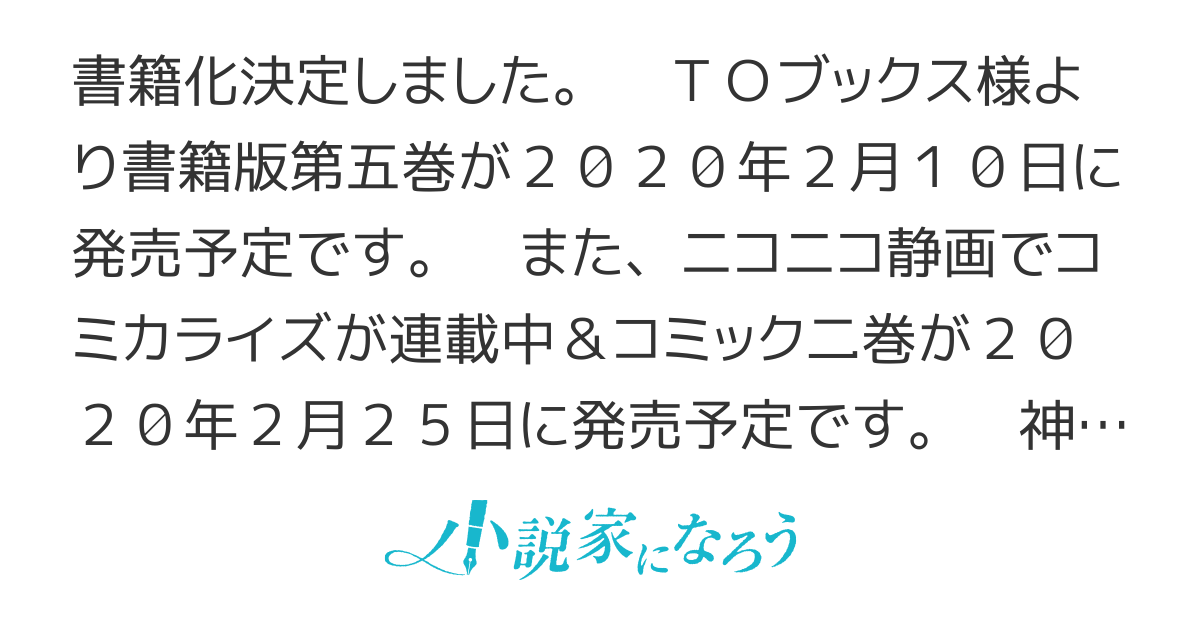 出来損ないと呼ばれた元英雄は、実家から追放されたので好き勝手に生きることにした
