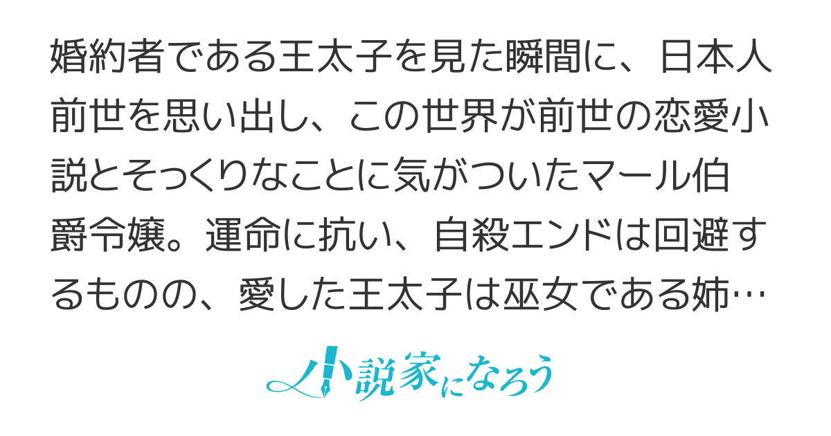 優雅なお一人様を目指します！ 〜転生巫女の慌ただしい日常〜