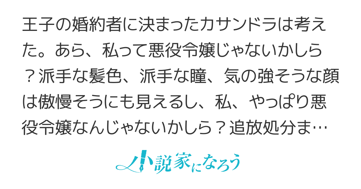 【コミカライズ化】悪役令嬢はやる気がない