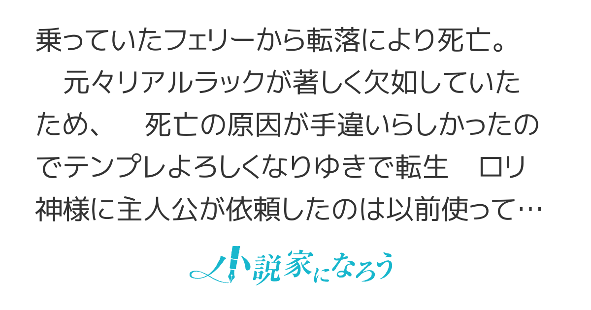 魔法使い時々錬金術師のち鍛冶師（仮）