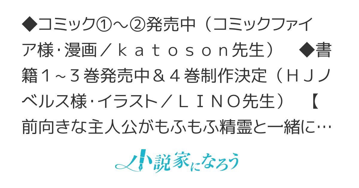 【書籍④制作決定】ジゼルの錬金飴【書籍化・コミカライズ】