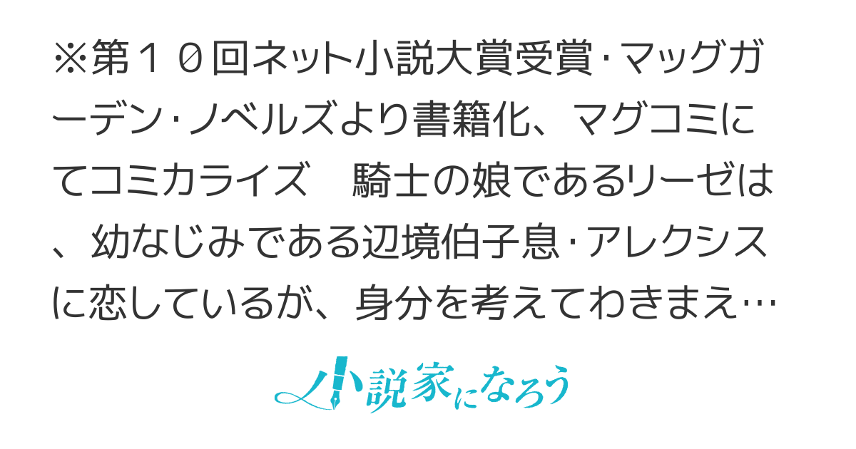 やり直し辺境伯夫人の幸福な誤算