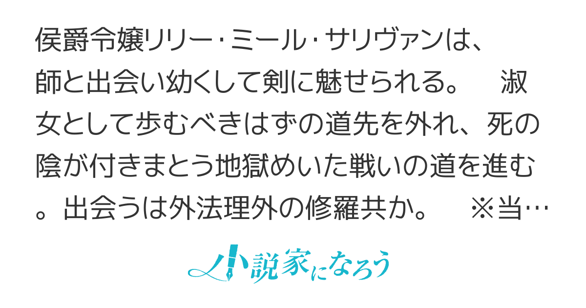 壺の上で踊る