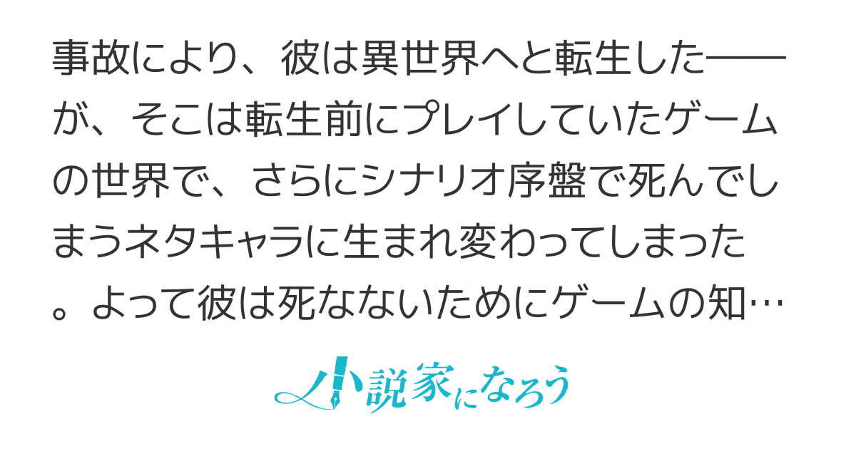 賢者の剣