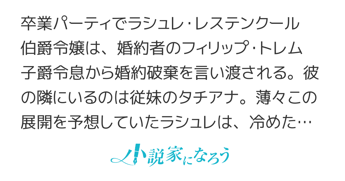 【書籍化、コミカライズ決定】婚約破棄された私、目覚めたら隣に婚約破棄された侯爵様が眠っていた