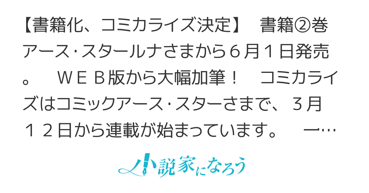 【コミカライズ3月12日～連載開始】3度目の人生は、忘れ去られていた王女様でした（旧：３度目の転生は、忘れ去られていた王女様でした）