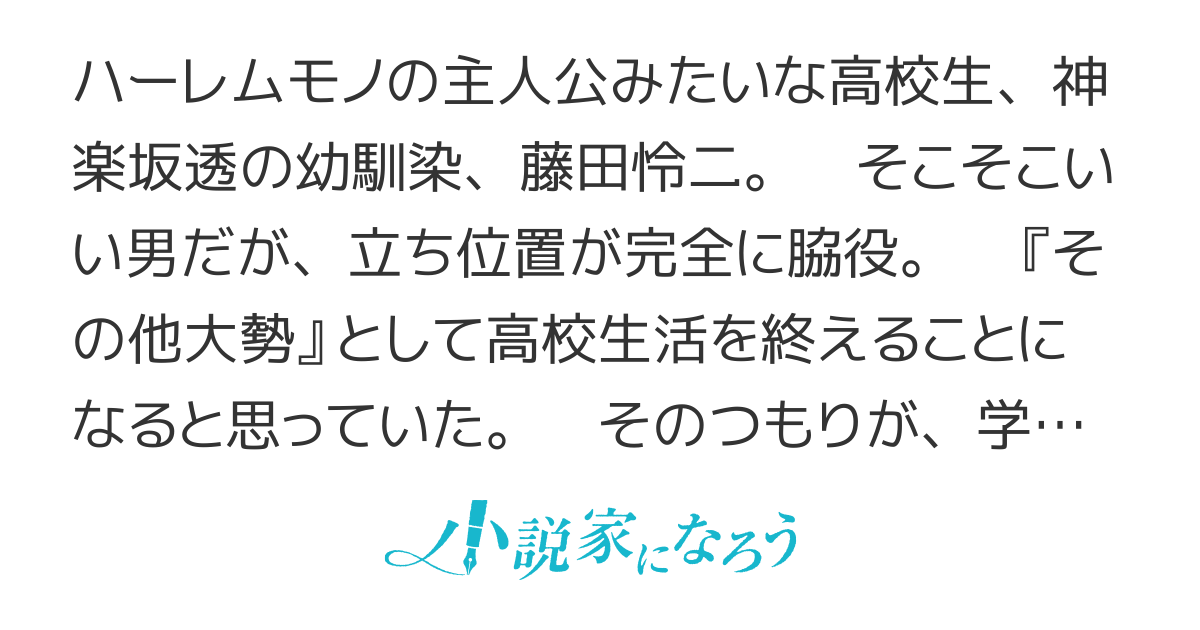 カメラの外で動いたら。