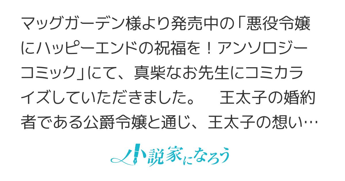 旦那様は私を殺したいほど憎んでいる