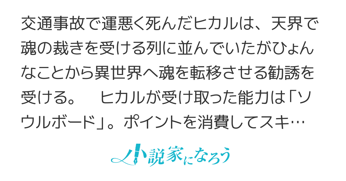 察知されない最強職《ルール・ブレイカー》