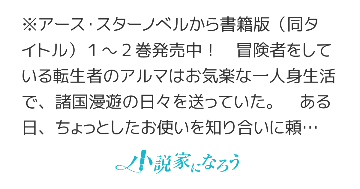 悪役令嬢、拾いました！～しかも可愛いので、妹として大事にしたいと思います～