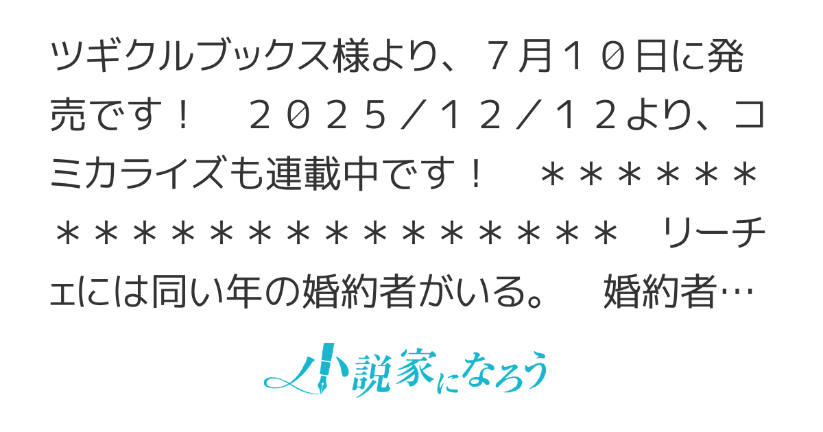 【書籍化・コミカライズ】だって、あなたが浮気をしたから【完結】