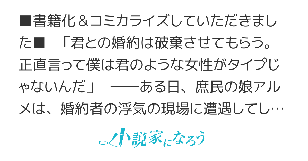 氷魔法のアイス屋さんは、暑がり神官様のごひいきです。