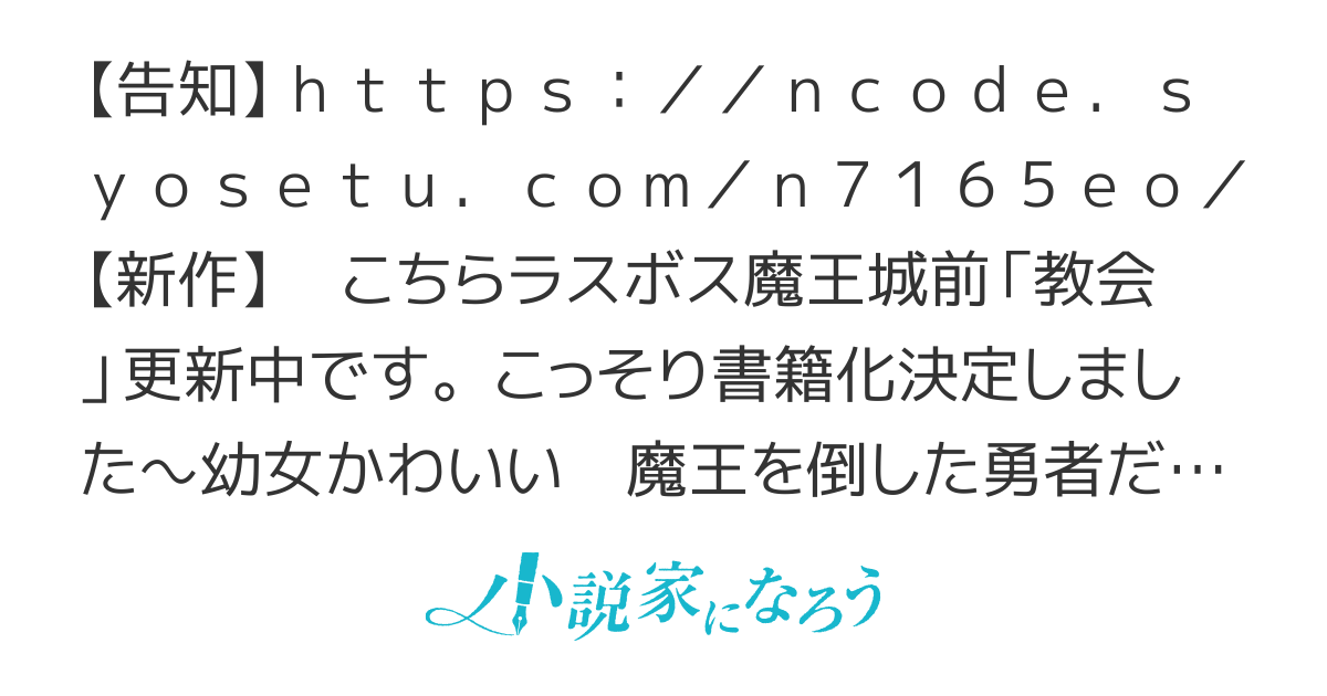 魔法学園＜エステリオ＞の管理人 　～最強勇者だった俺の美少女コーチングライフ～