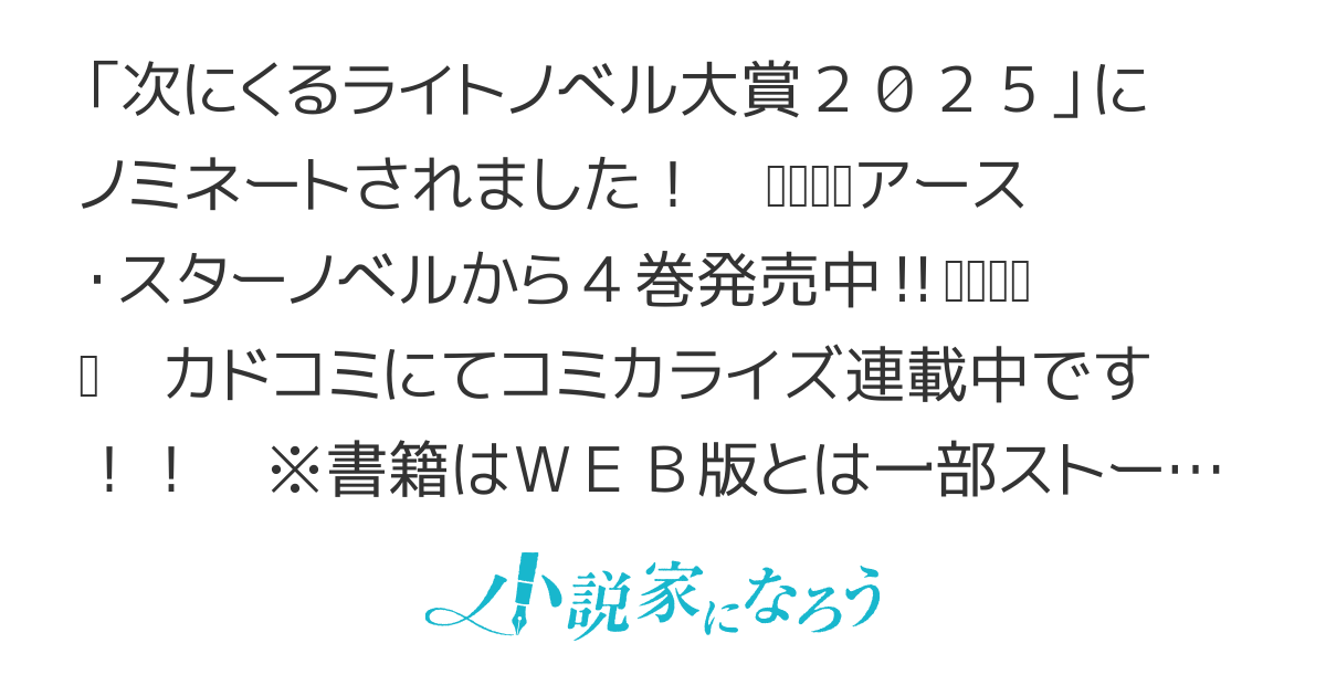 【第二章まで書籍化＆コミカライズ】転生した私は幼い女伯爵　後見人の公爵に餌付けしながら、領地発展のために万能魔法で色々作るつもりです