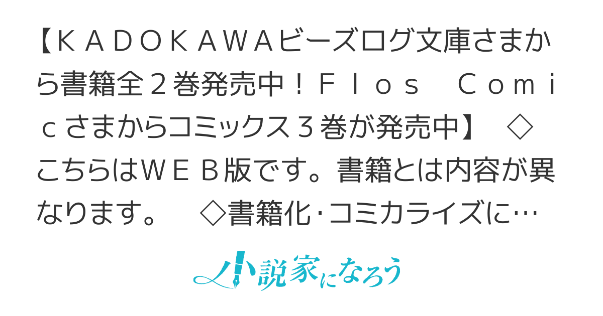 二度目の異世界、少年だった彼は年上騎士になり溺愛してくる