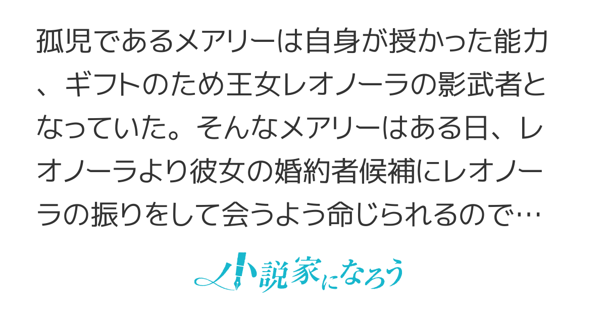 【書籍化・コミカライズ化】末王女の輿入れ
