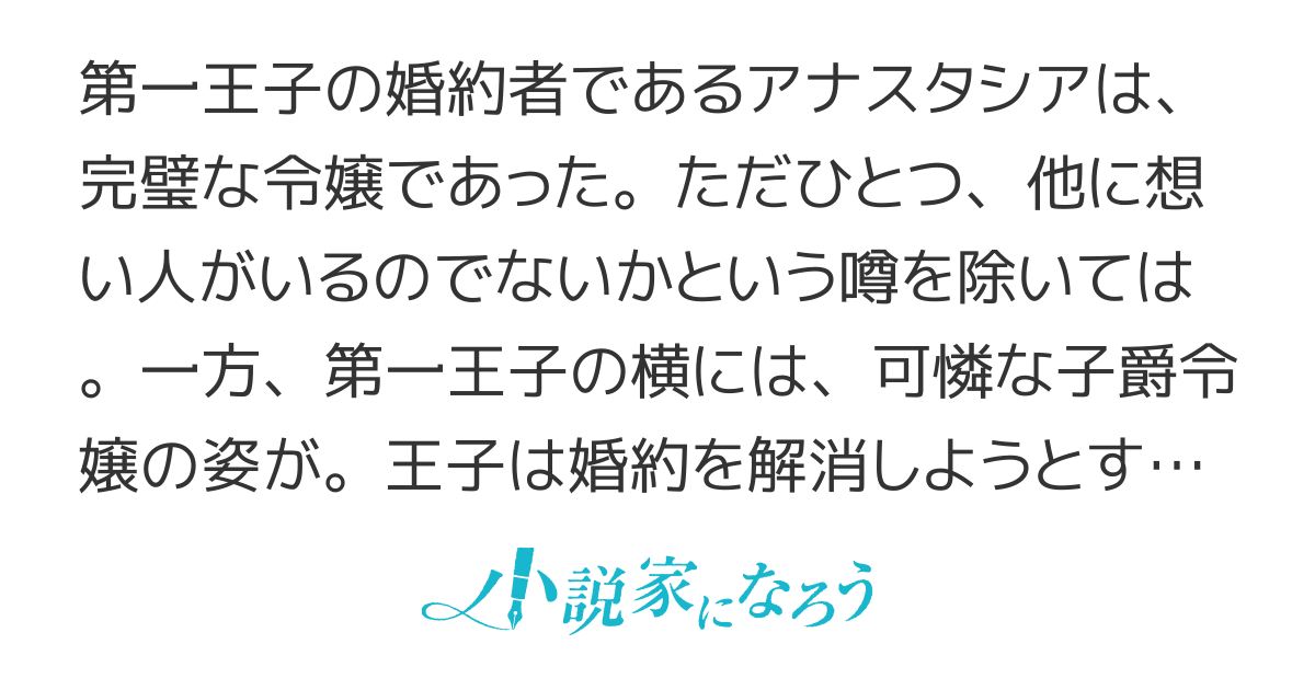 婚約解消されるらしいですが、ずっと前からわかっていたので特に何とも思いません