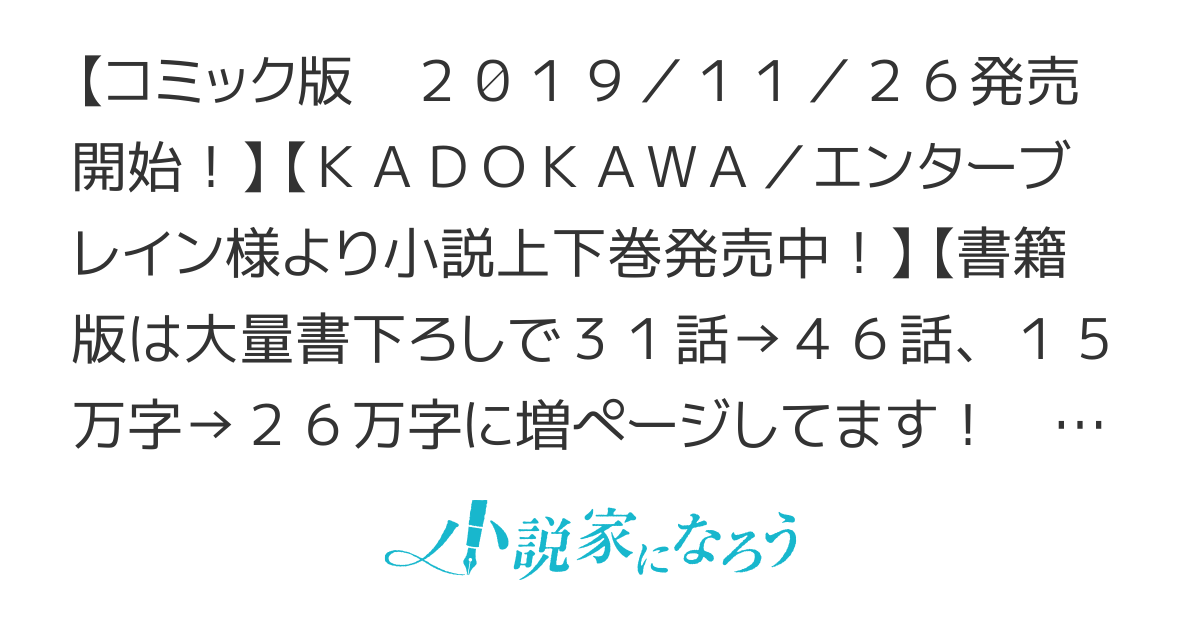 婚約破棄から始まる悪役令嬢の監獄スローライフ【Web版】