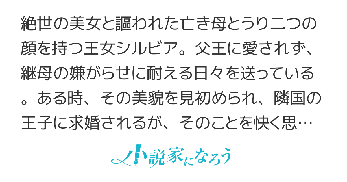 お城を追い出された王女は、庶民の暮らしを満喫する