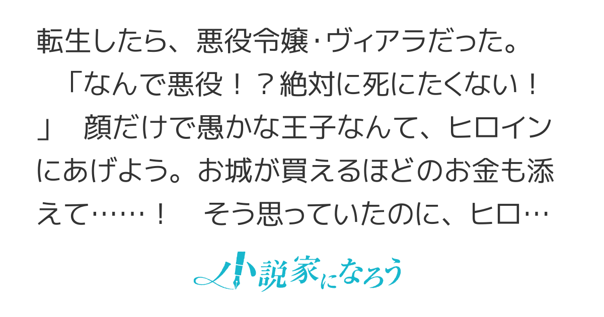ヒロイン不在の悪役令嬢は婚約破棄してワンコ系従者と逃亡する