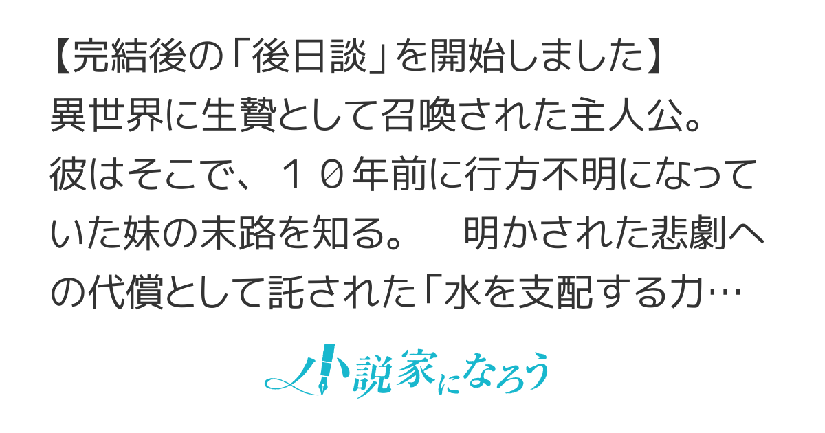 クール・エール