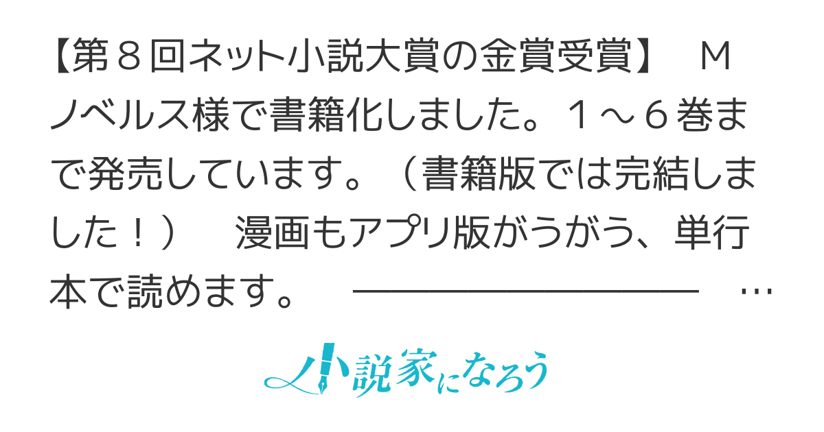 のんべんだらりな転生者～貧乏農家を満喫す～