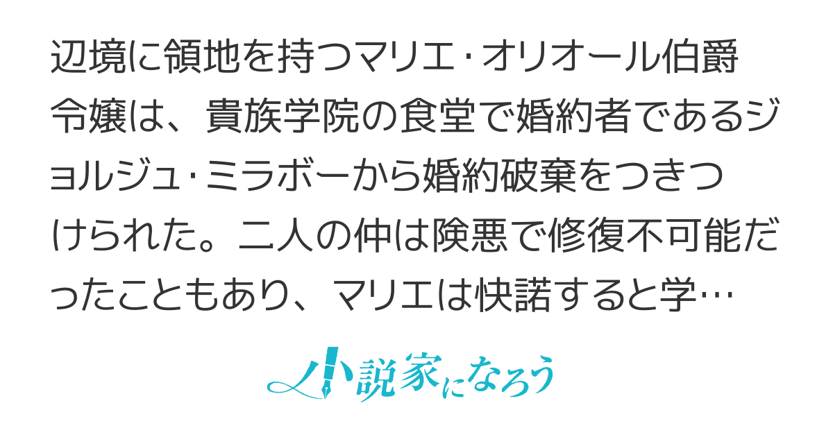 辺境は独自路線で進みます！　～見下され搾取され続けるのは御免なので～