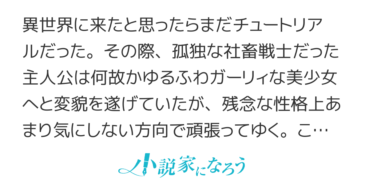 箪笥の隙間のアムネシア