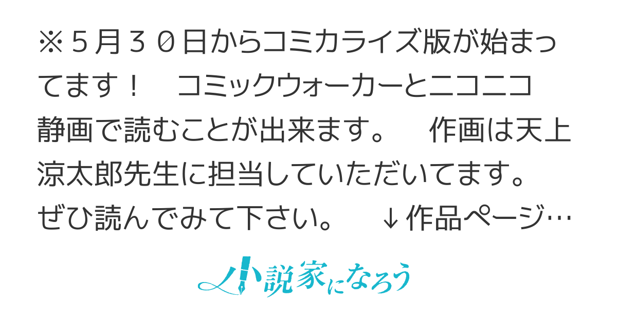 失格王子の成り上がり冒険譚～出来損ないはいらないと王家を追い出された俺、規格外の『器』で世界最強の冒険者になる～