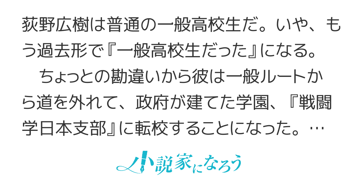 さすがに武器を持ってお店に突っ込めば退学にしてくれるよね！ねえ！！