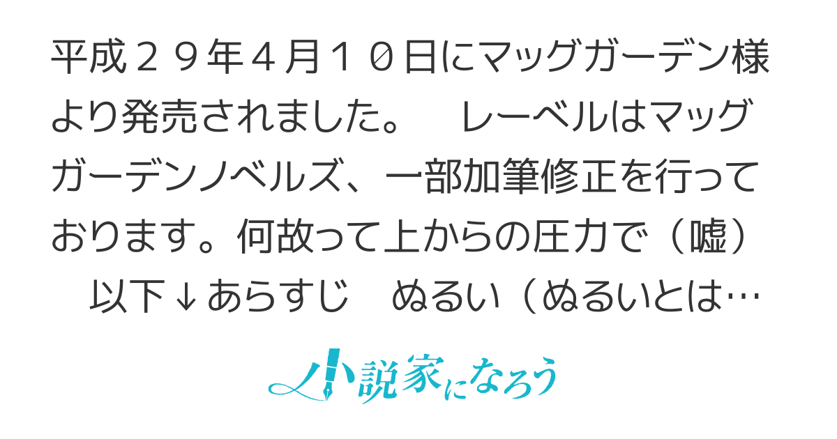 MMORPG？知ってますけどなにか？