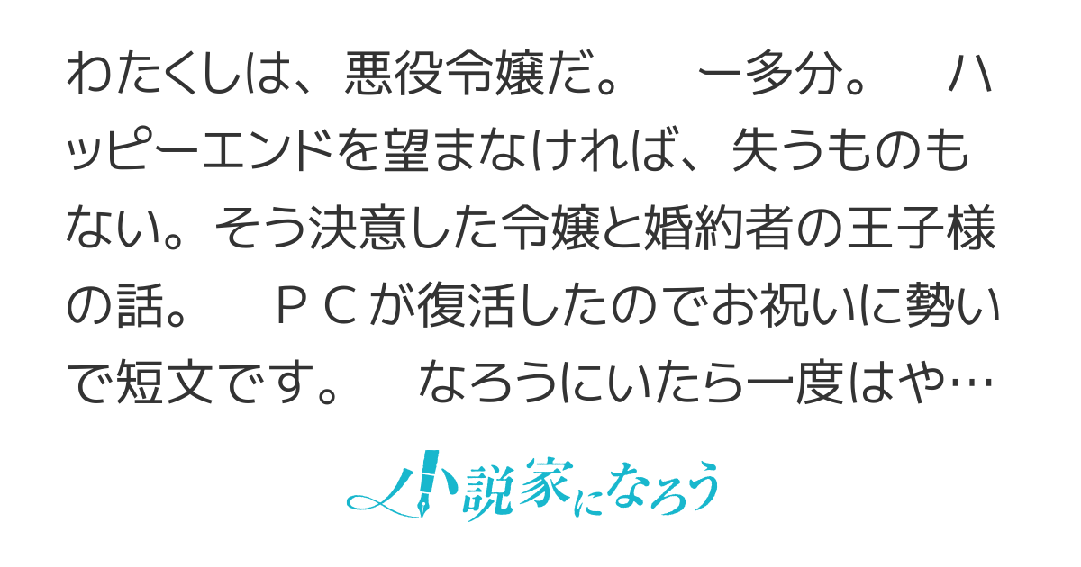 【コミカライズ】強欲の悪役令嬢