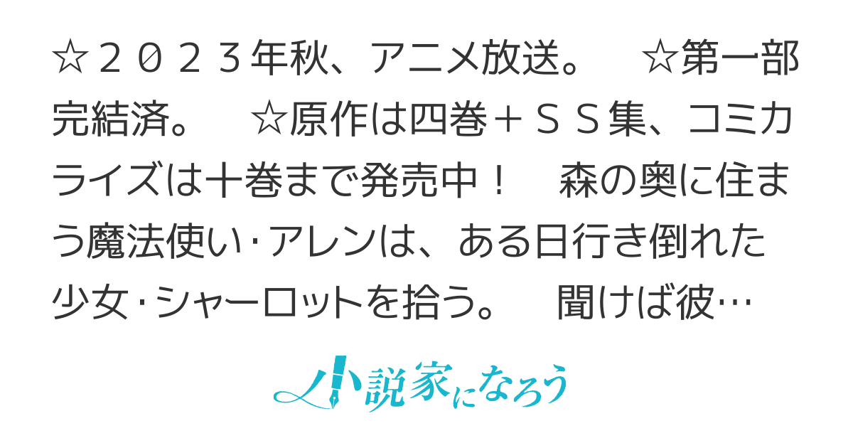【アニメ化】婚約破棄された令嬢を拾った俺が、イケナイことを教え込む～美味しいものを食べさせておしゃれをさせて、世界一幸せな少女にプロデュース！～