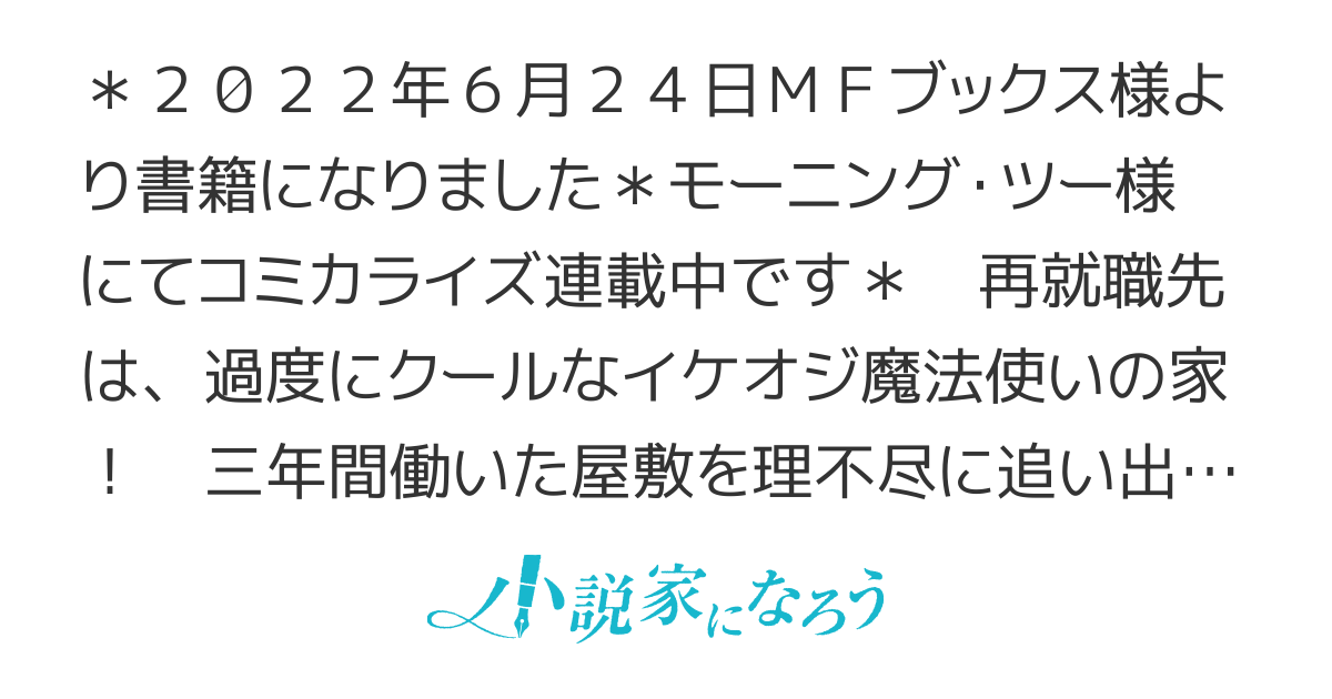 永年雇用は可能でしょうか