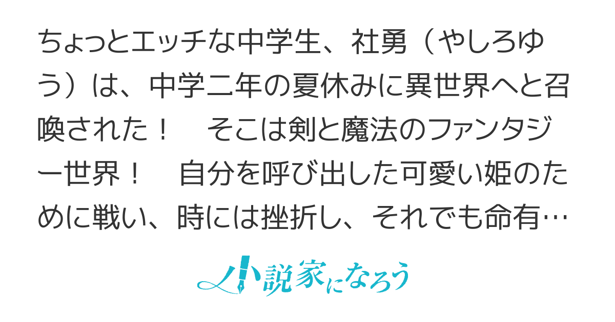 先代勇者は隠居したい(仮題)