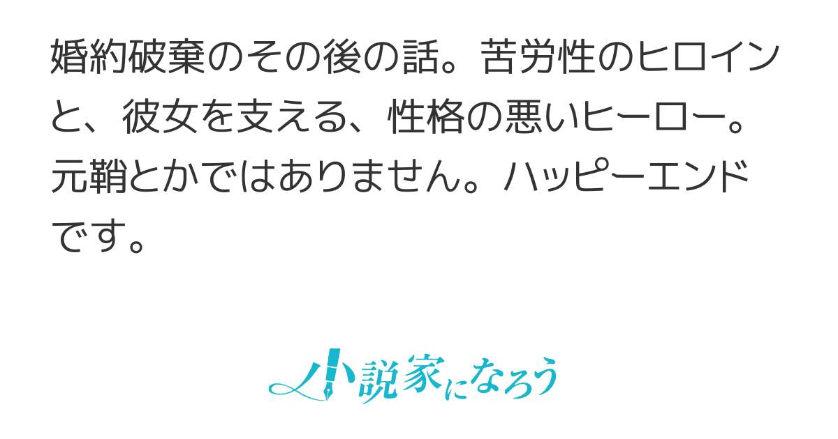 紙とペンを用意して頂戴