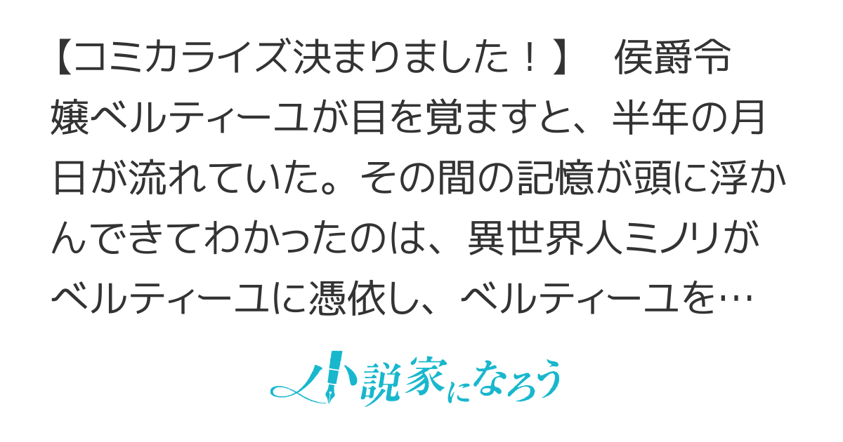 死に戻り令嬢の余生